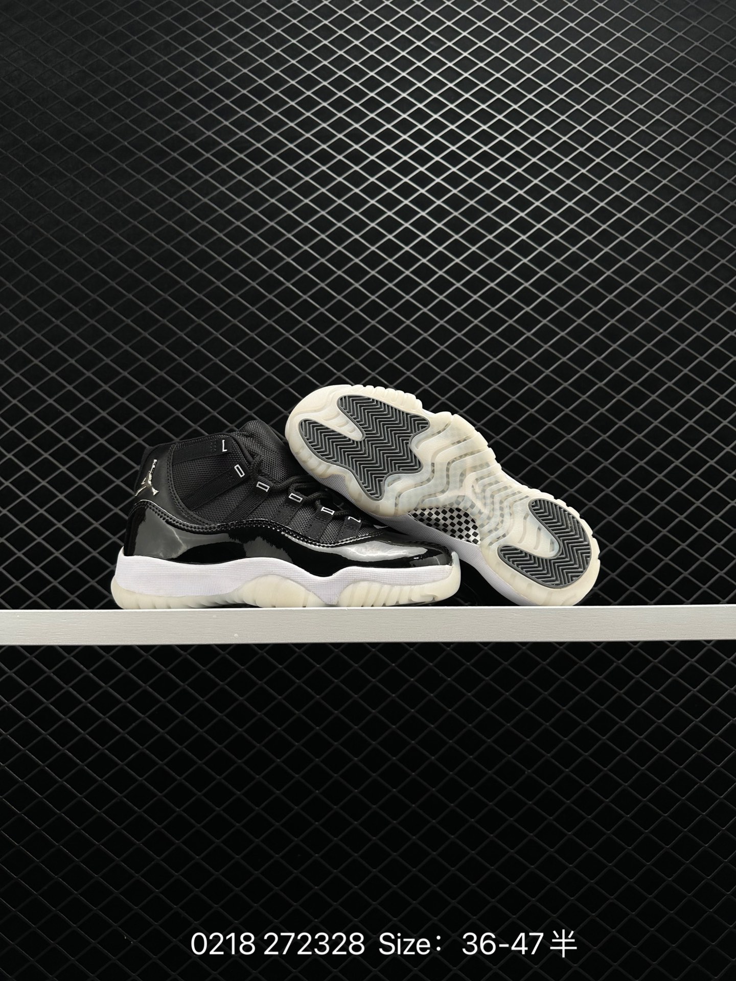 Nike Air Jordan 11 Retro